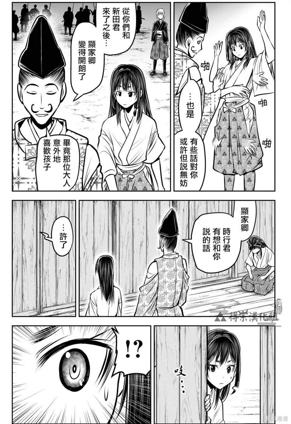 第135话4