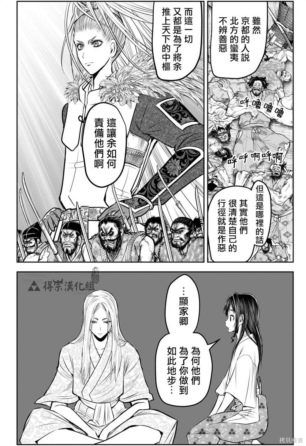 第135话7