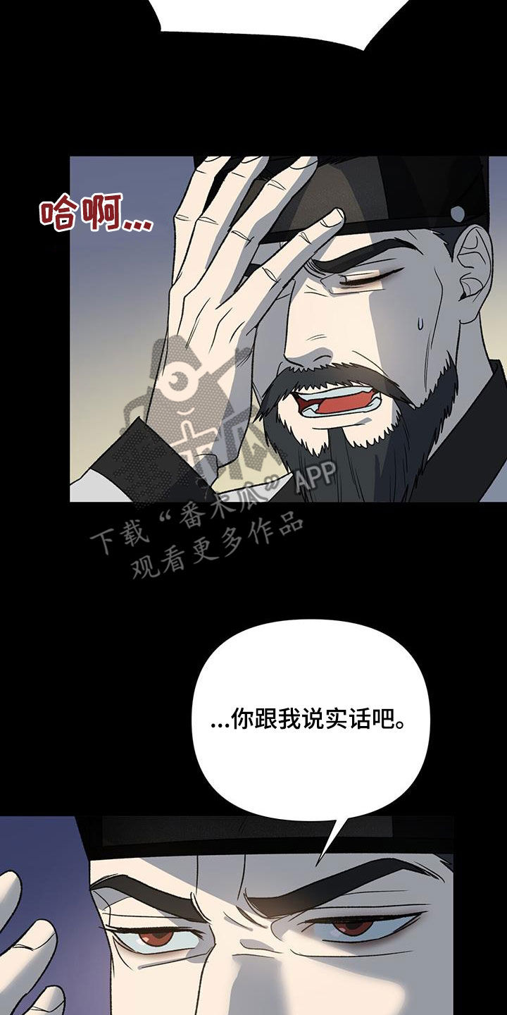 第36话5