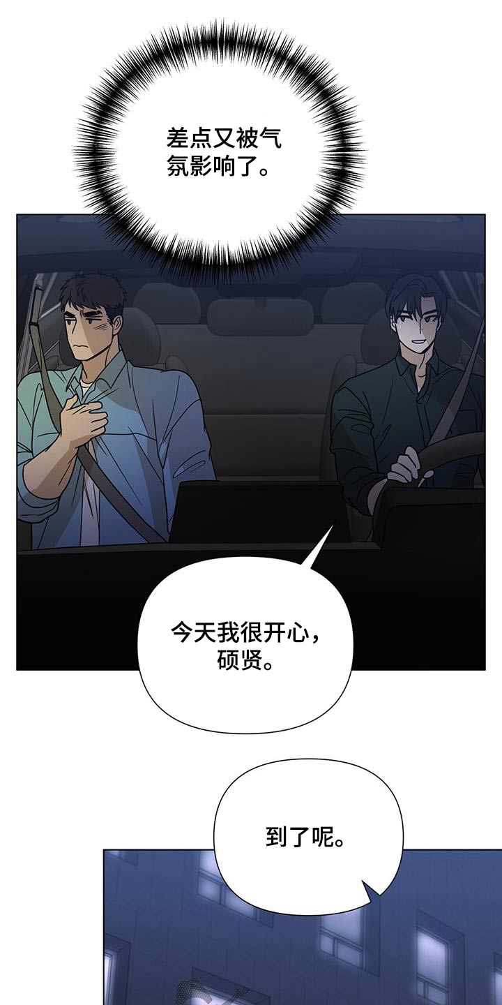 第55话6