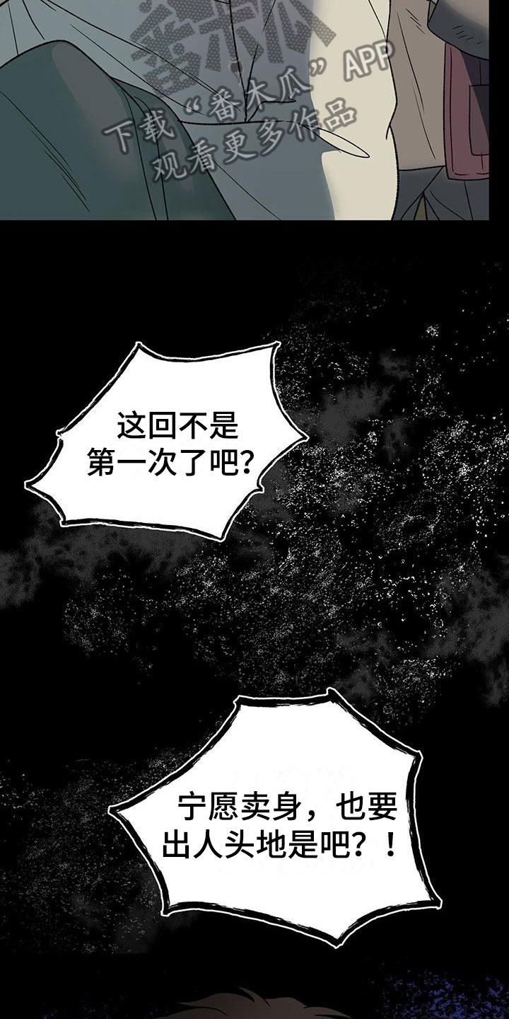 第13话7