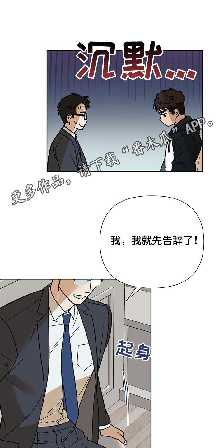 第39话0