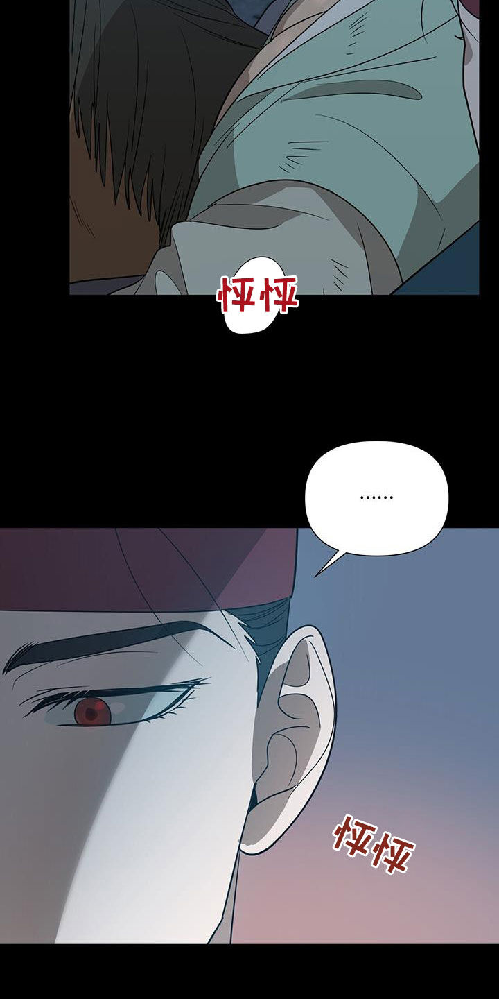 第49话5