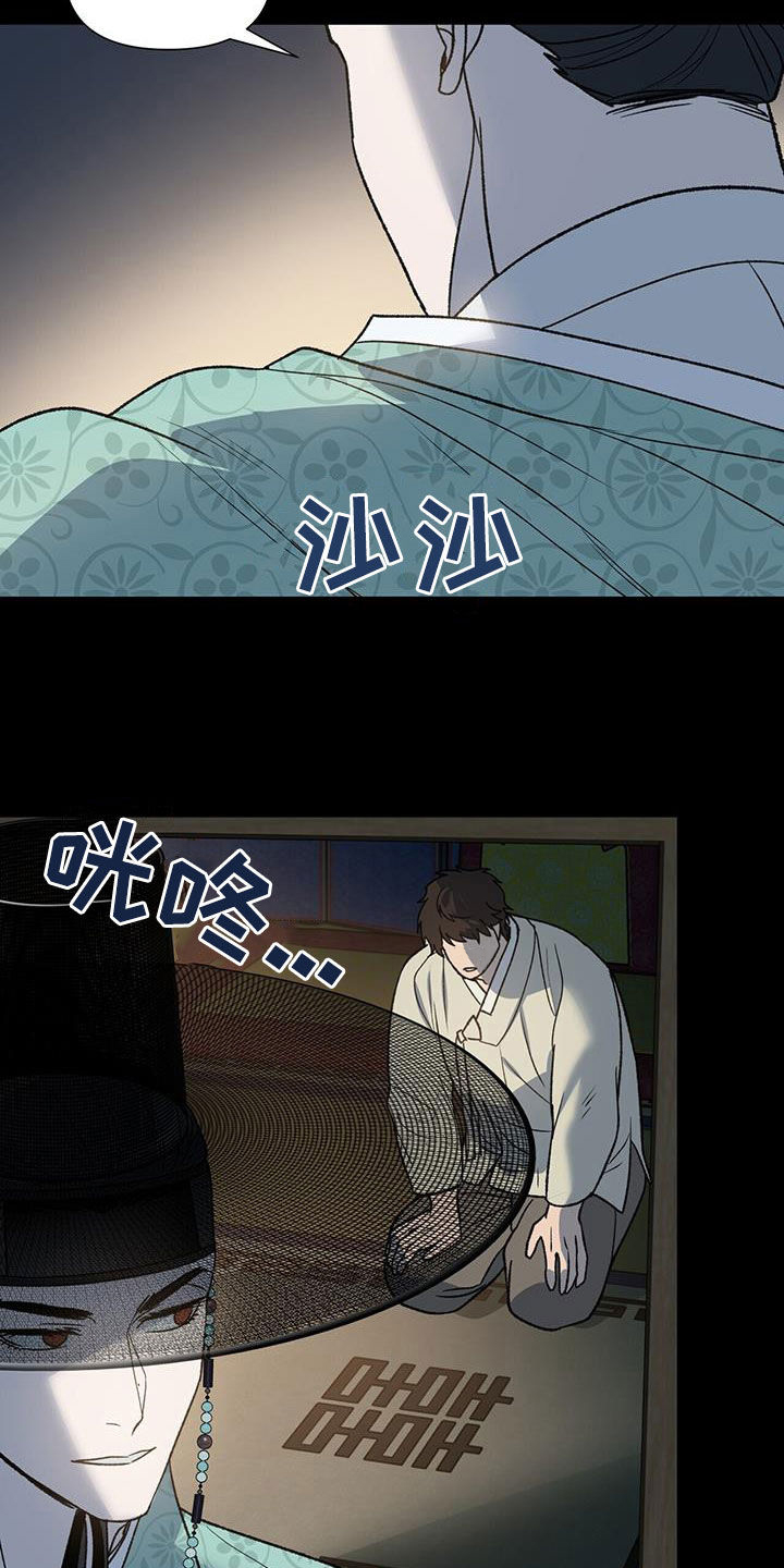 第36话9