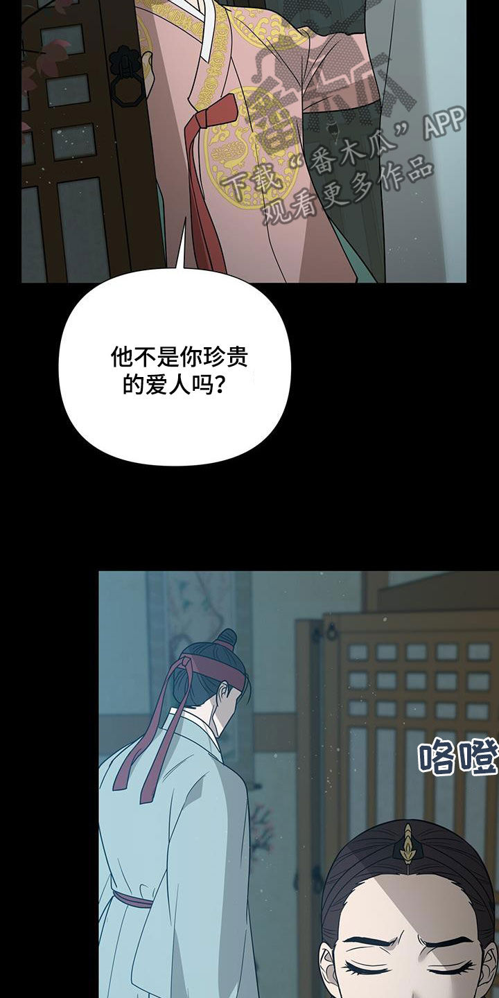 第51话9