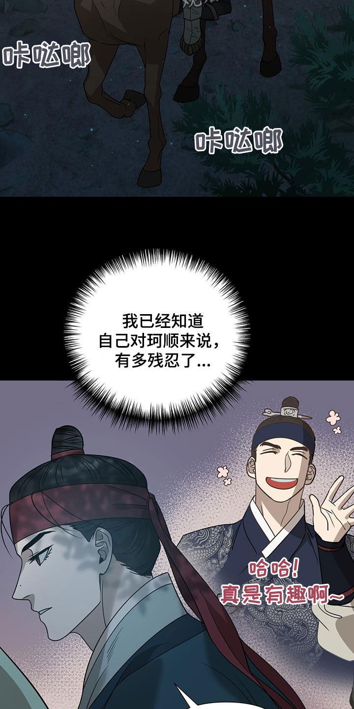 第49话2