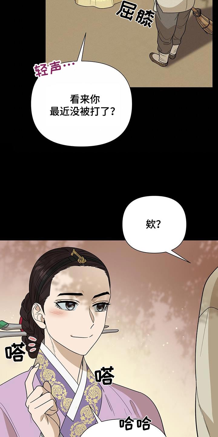 第59话2