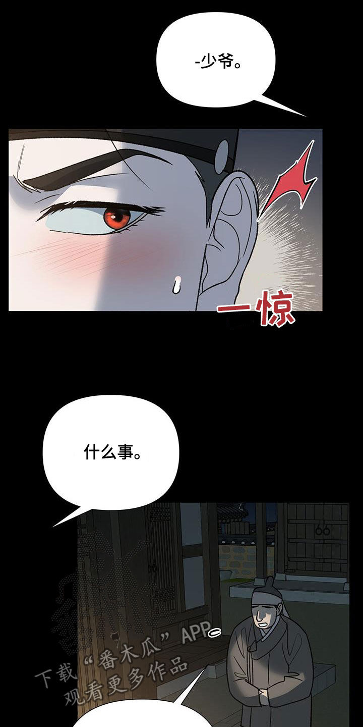 第36话3