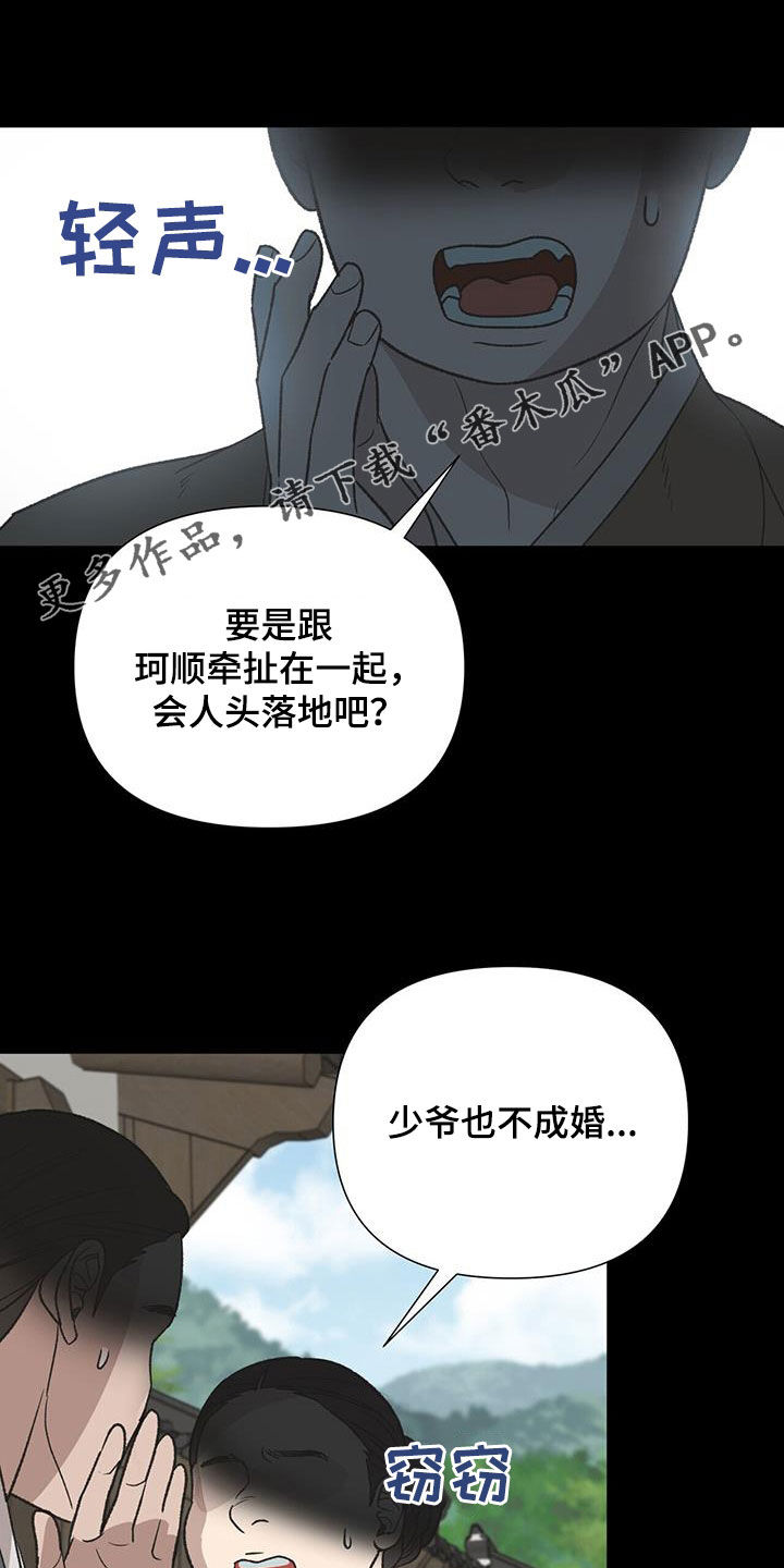 第35话0