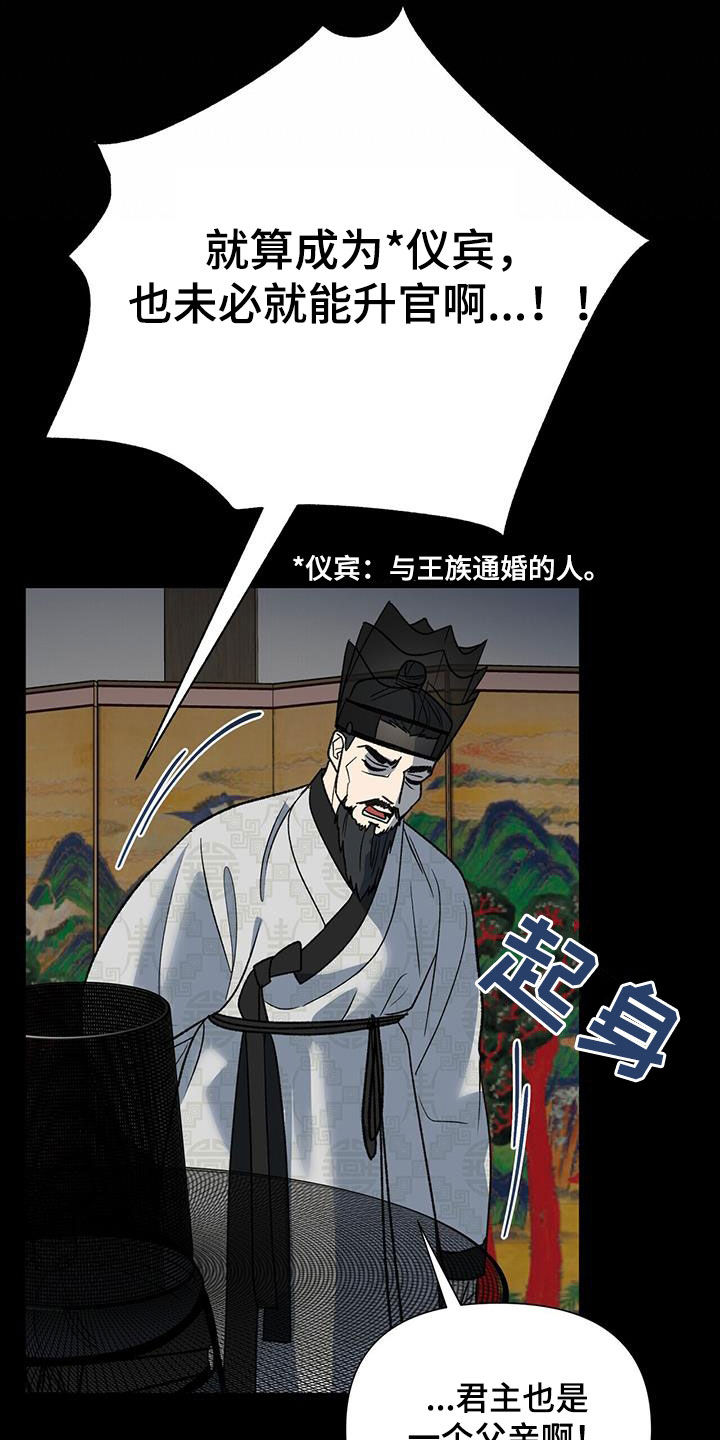 第37话1