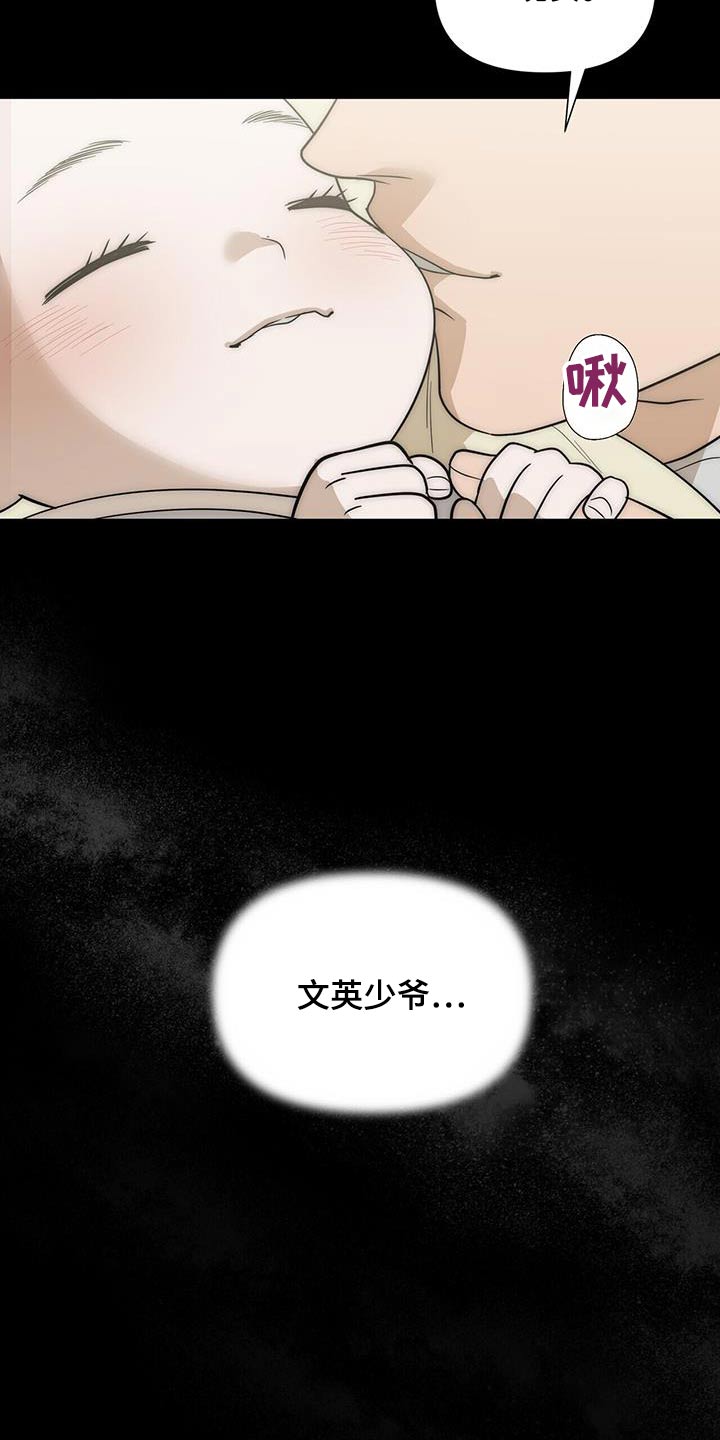 第60话8