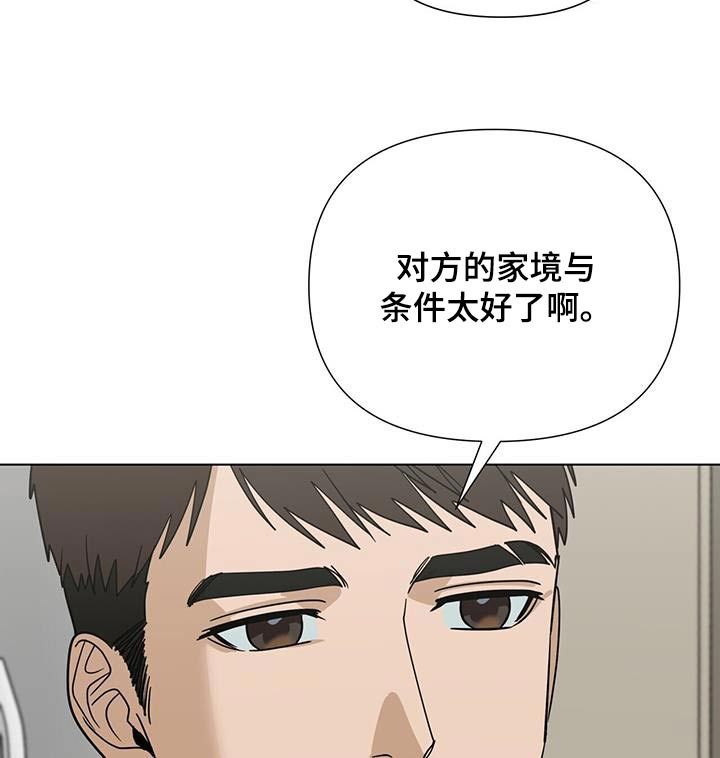 第61话4