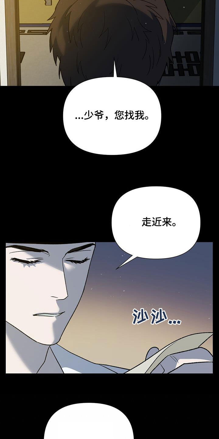 第35话7