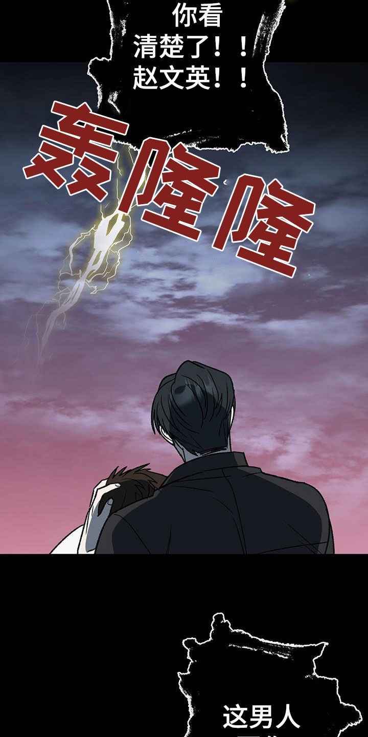 第19话7