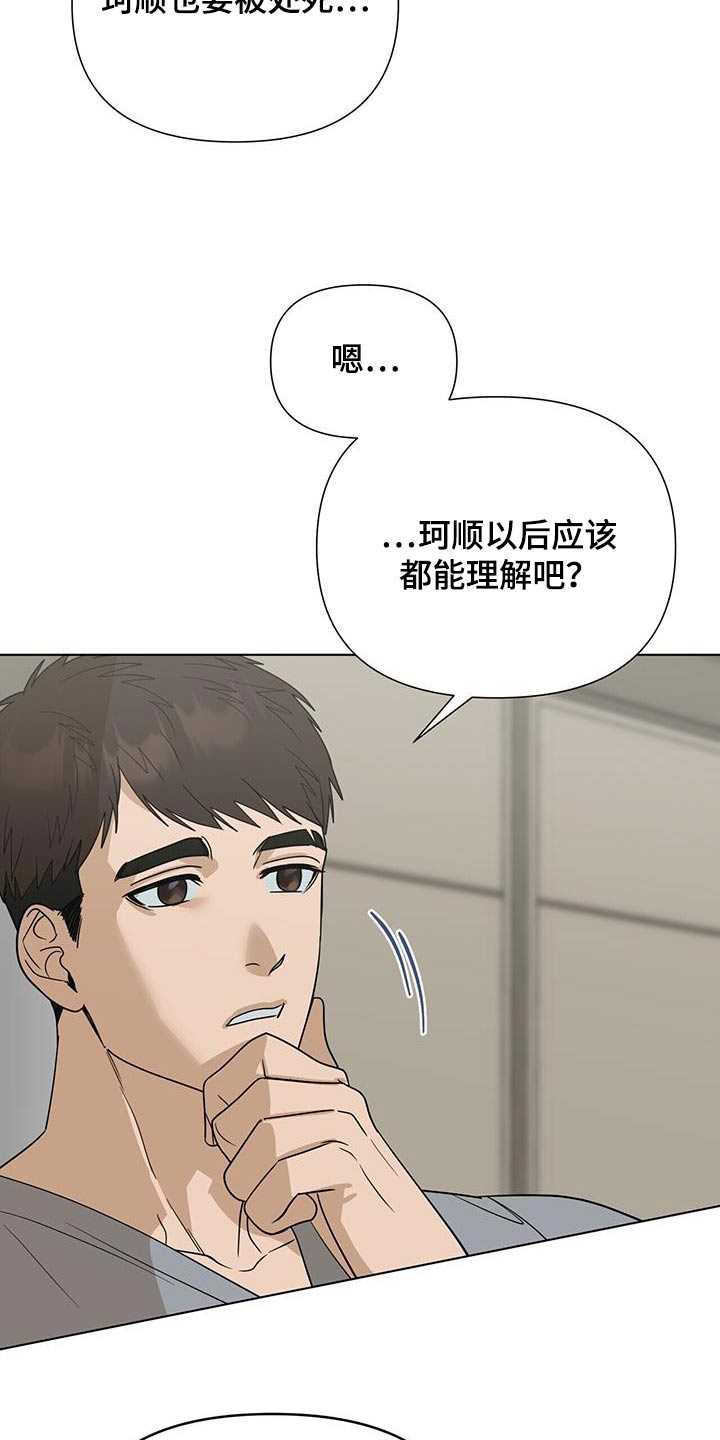 第61话1