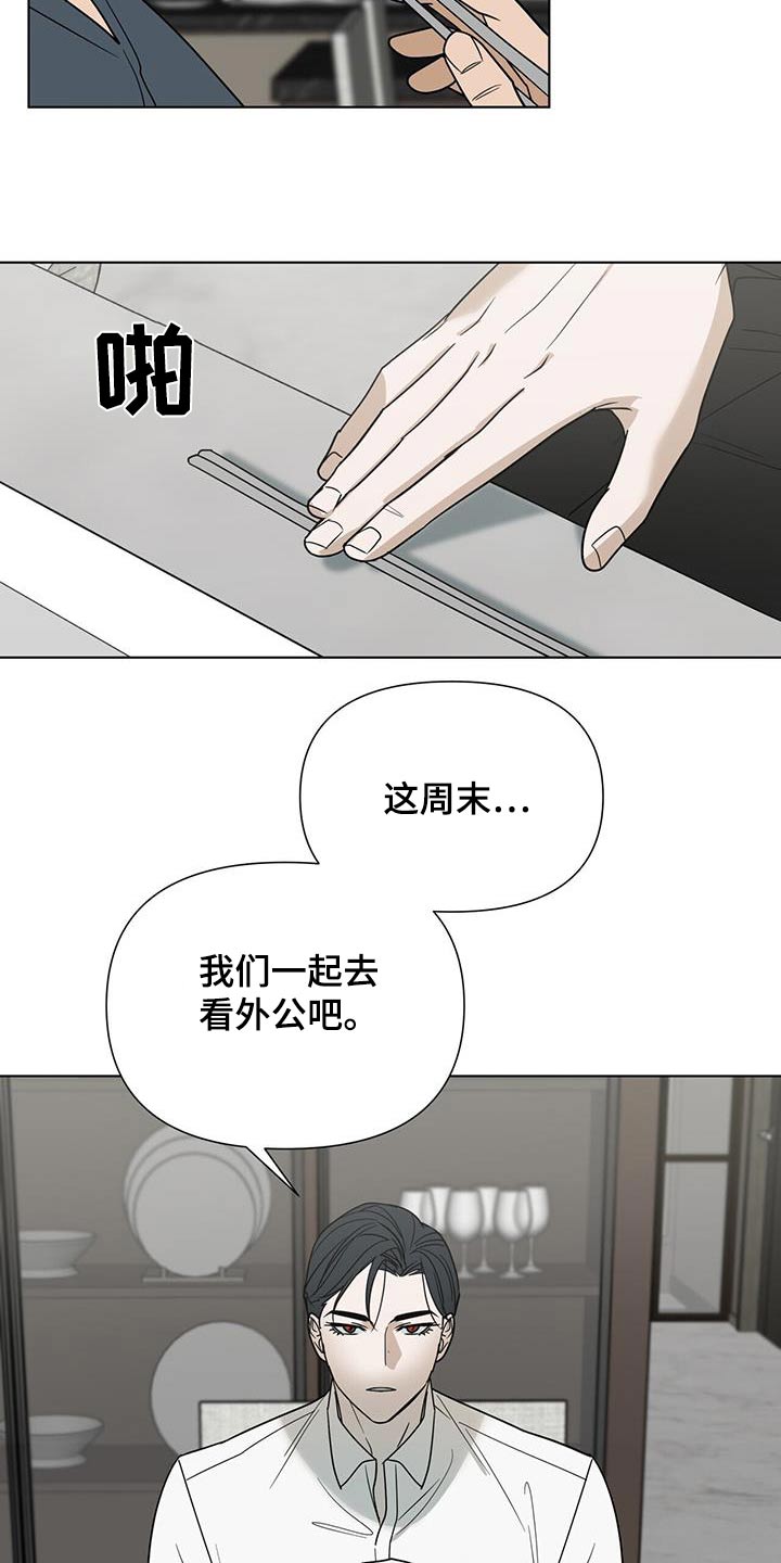 第61话2