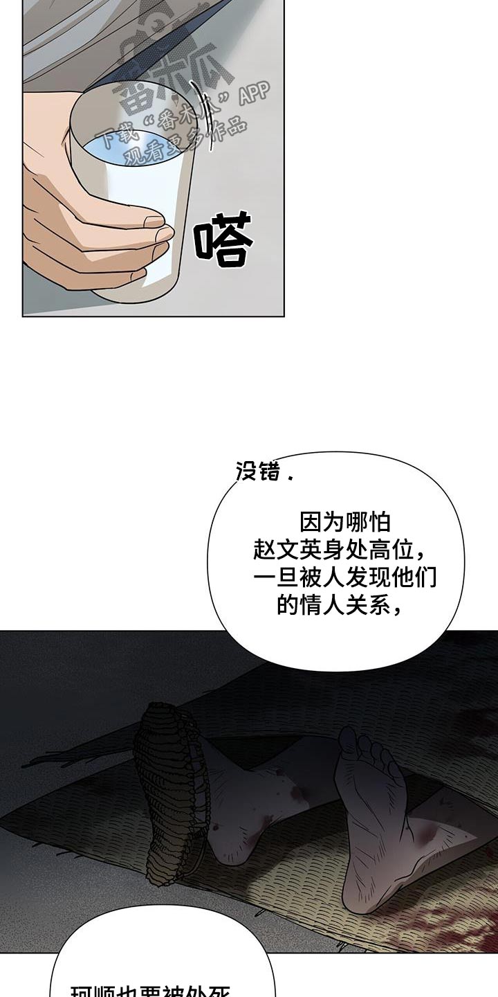 第61话0