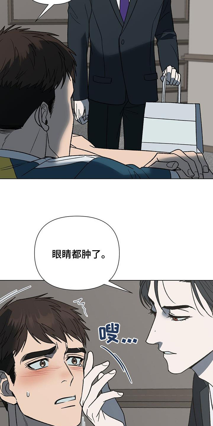 第25章：偷拍7