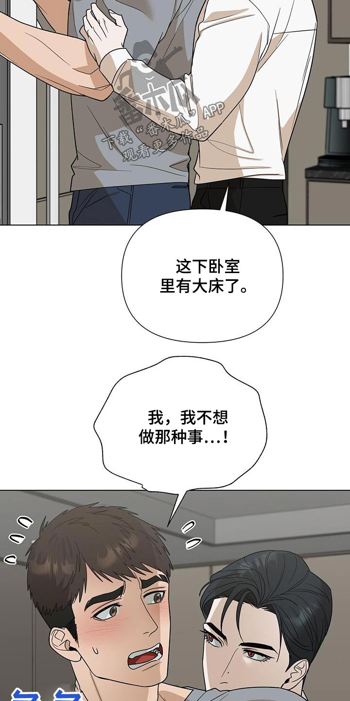 第61话2