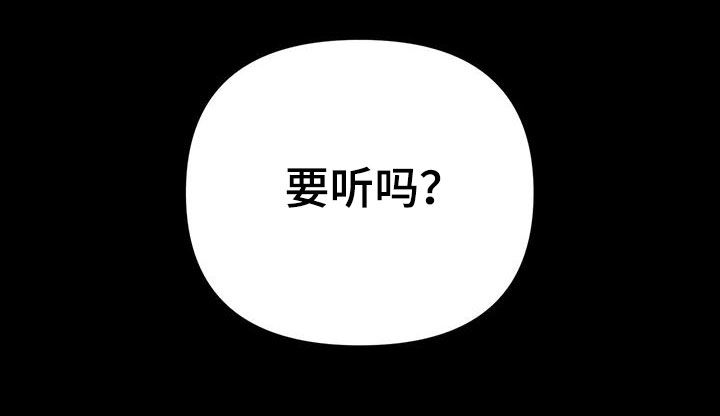 第21章：传说8