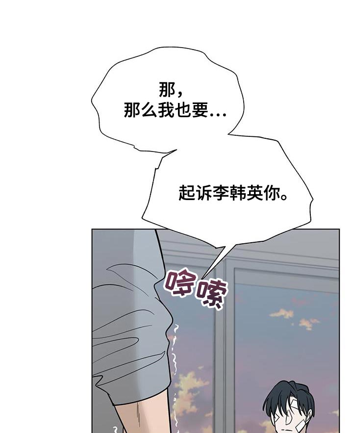 第43话9