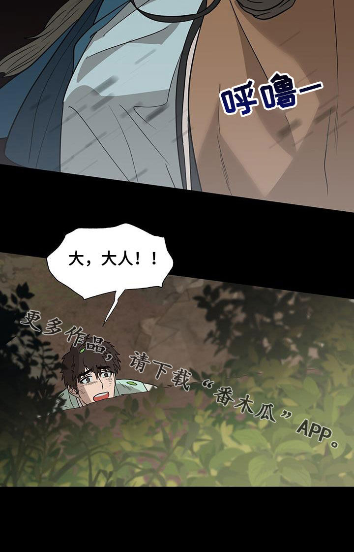 第48话2