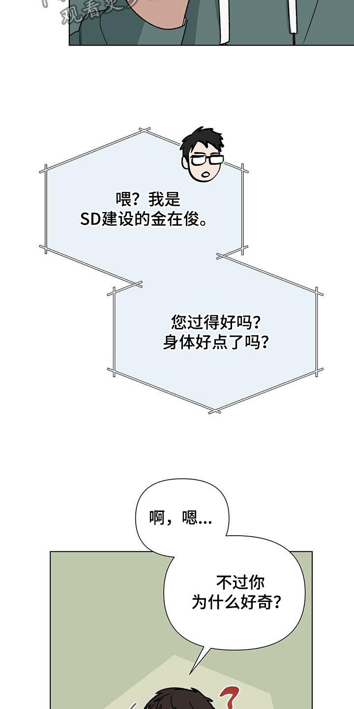 第17章：固执1