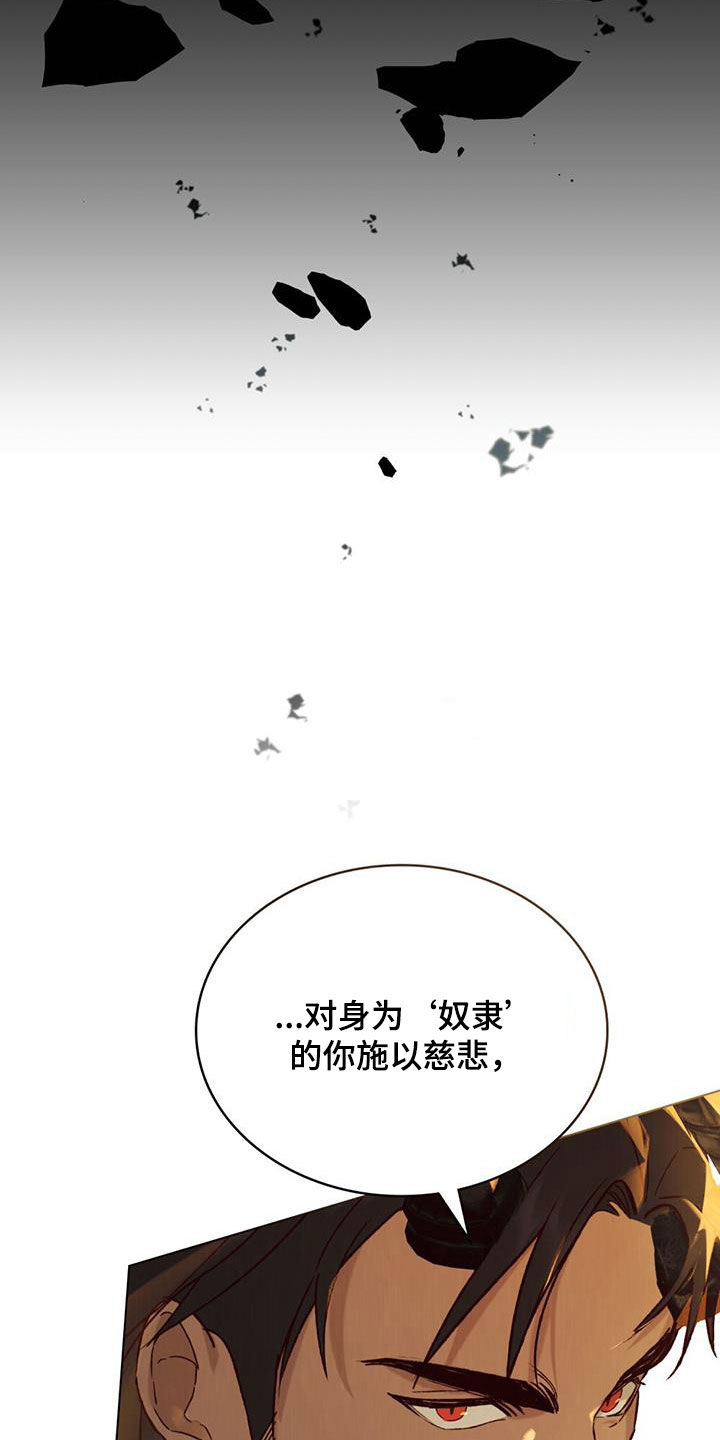 第35话9