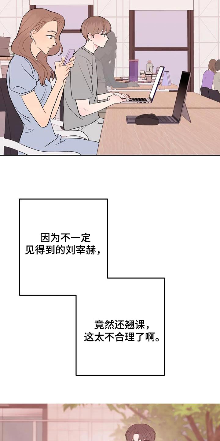 第89话2