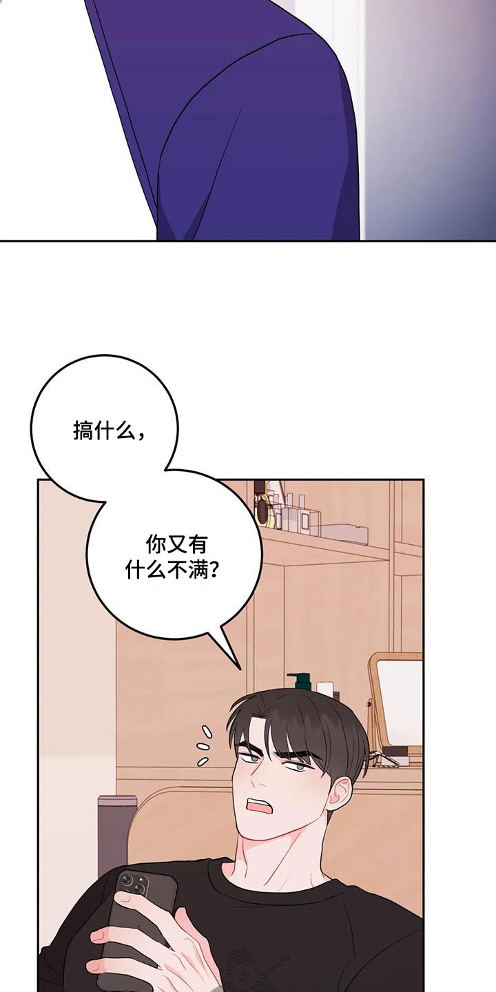 第75话2