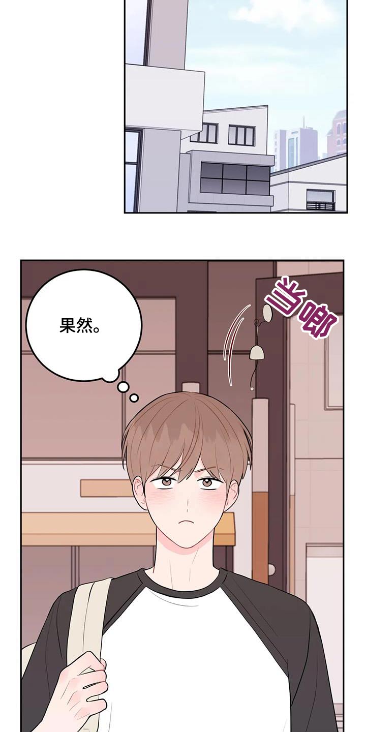 第94话2