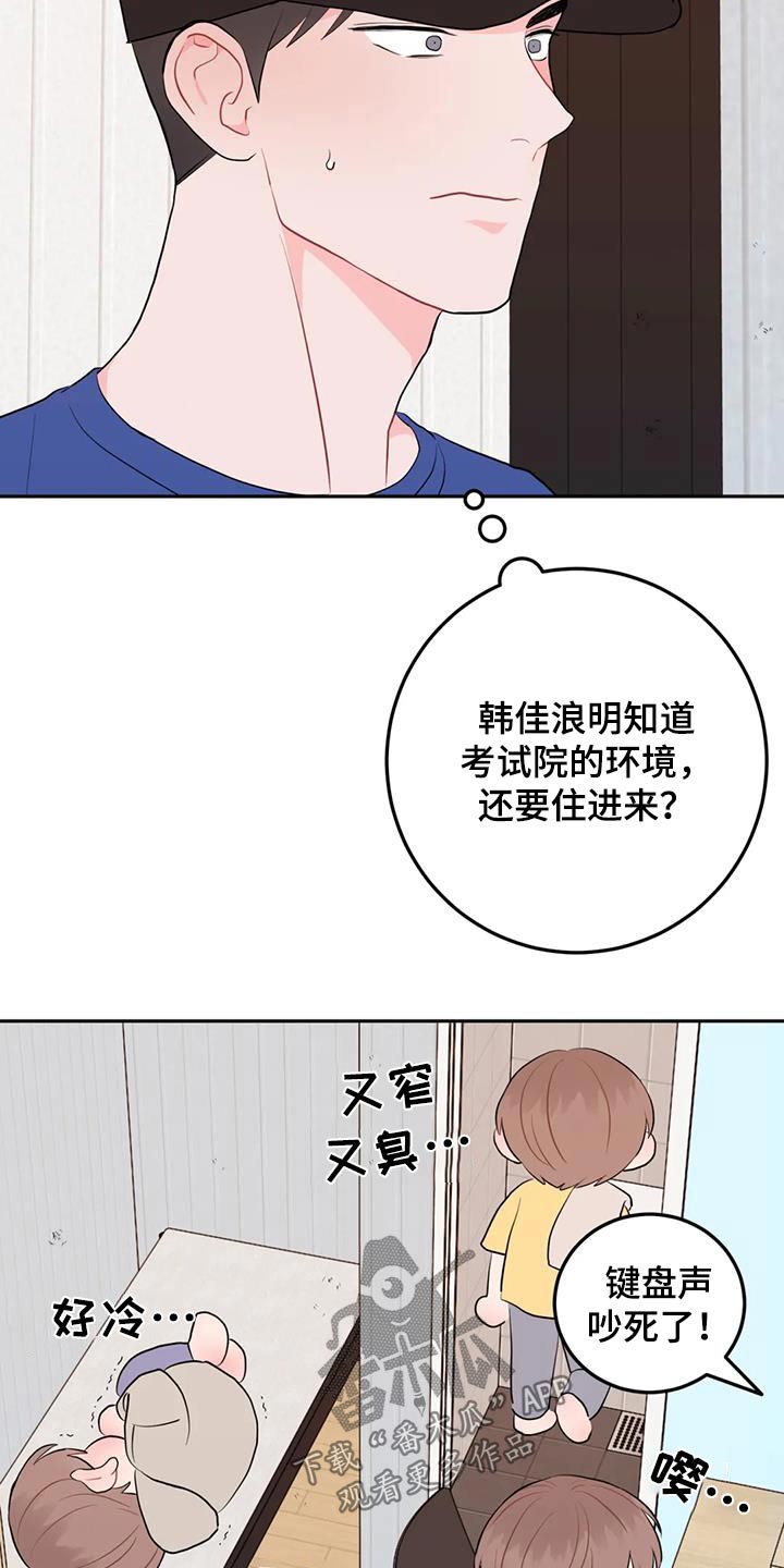 第103话5