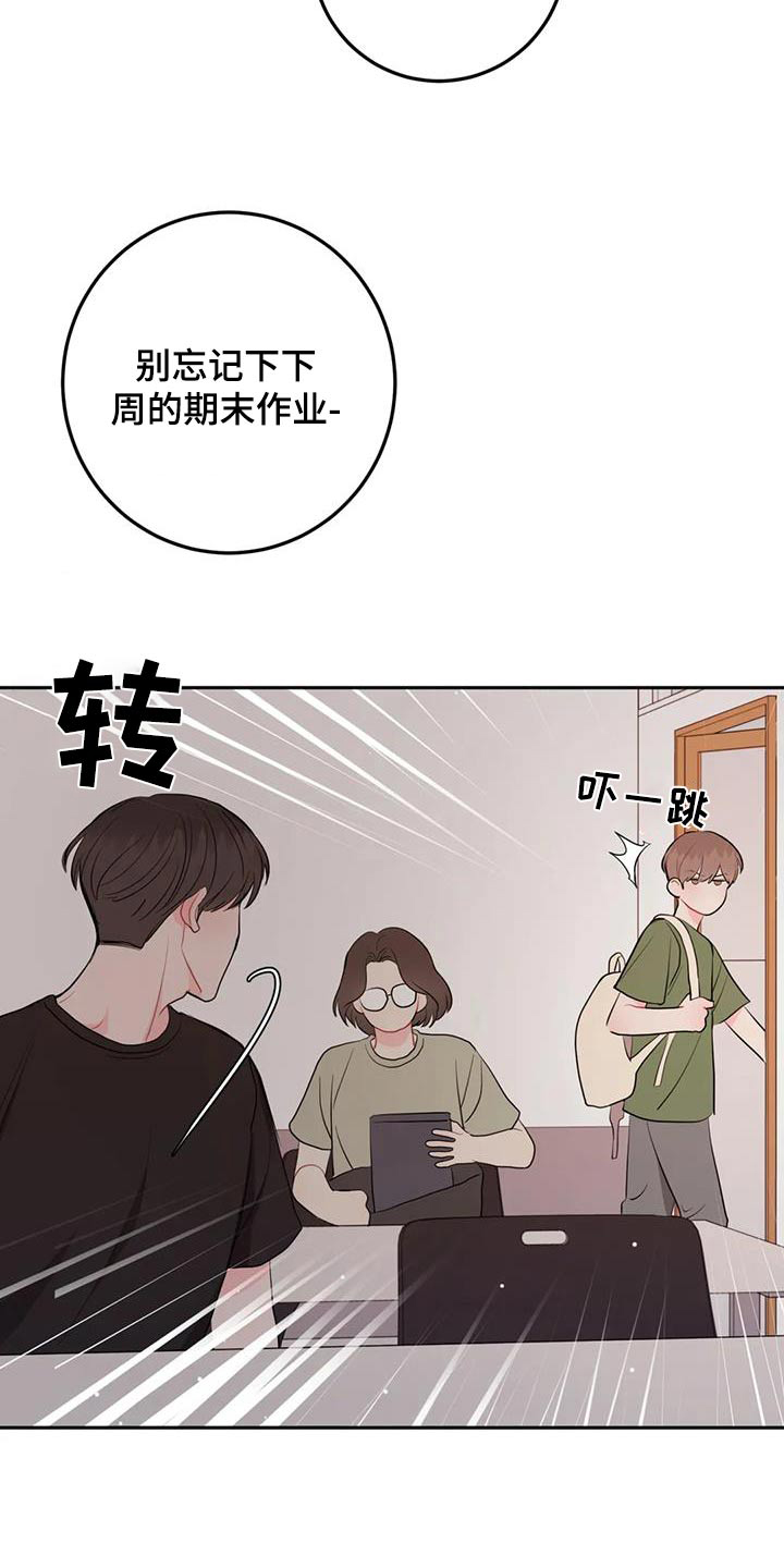 第84话9