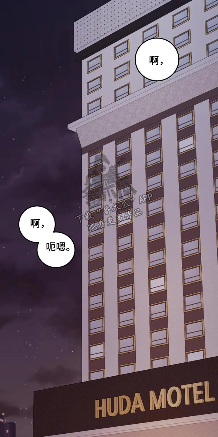 第79话6