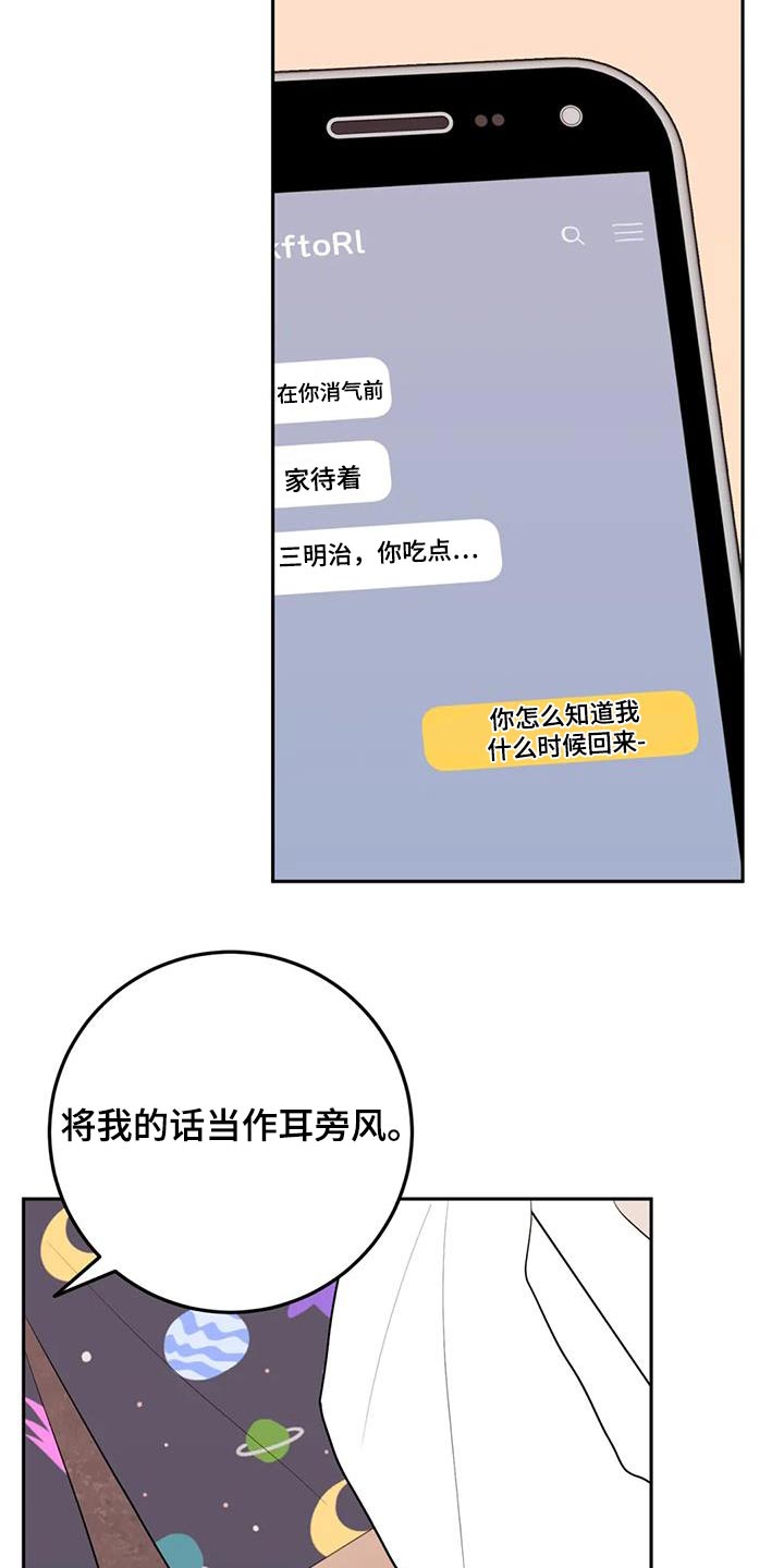 第104话2