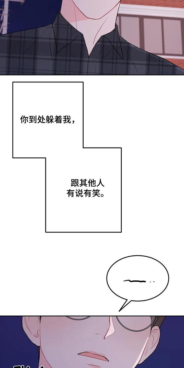 第97话1