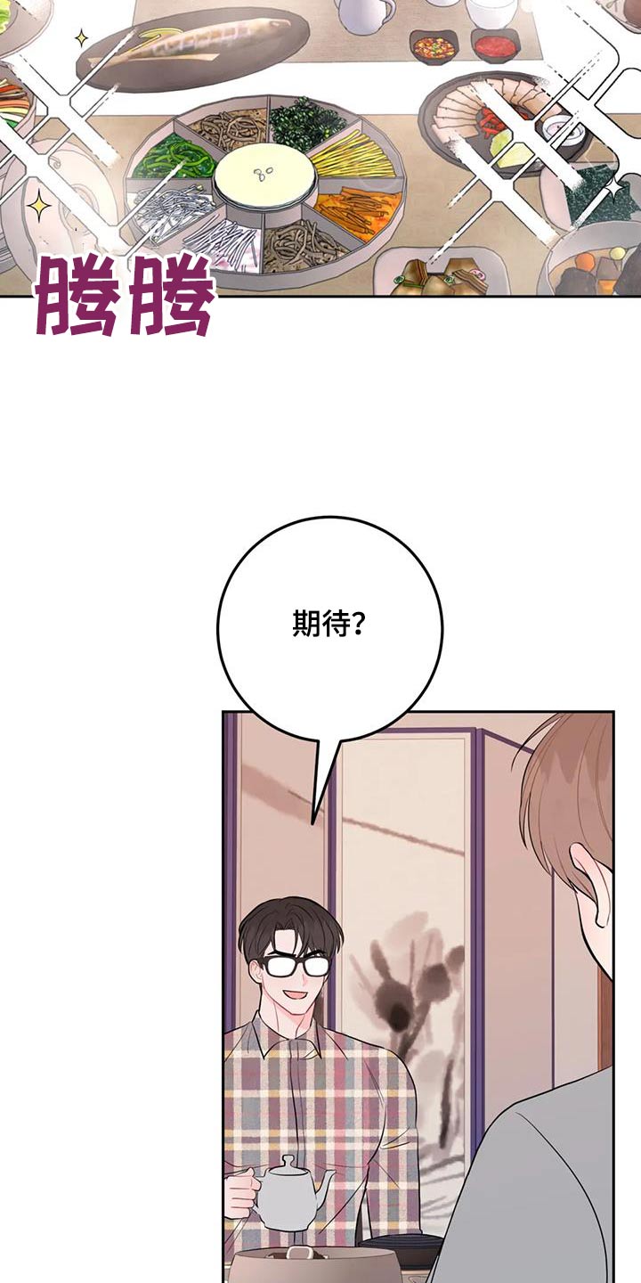 第91话8