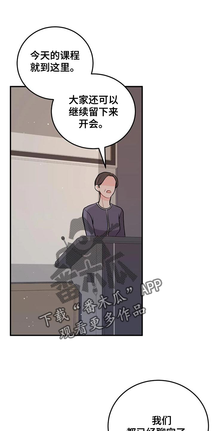 第29章：很有名的网红8