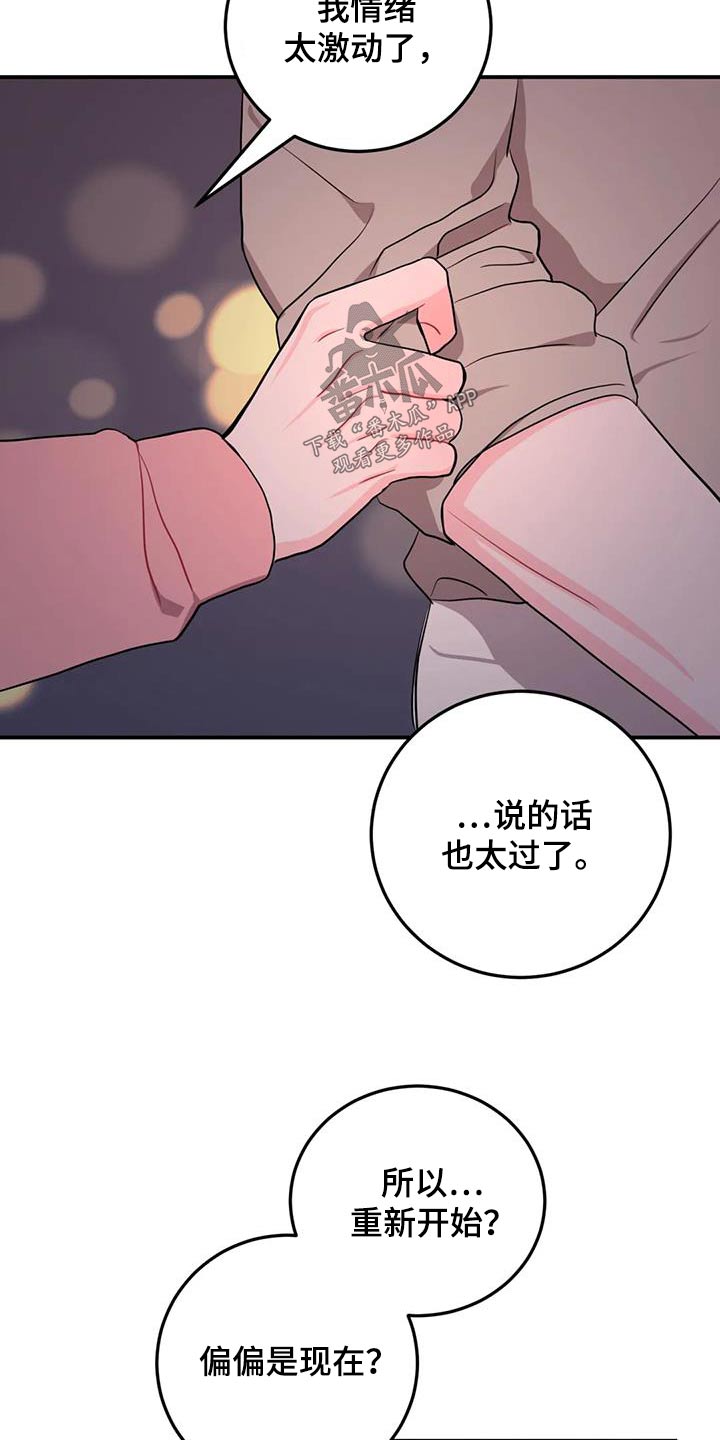 第56话9