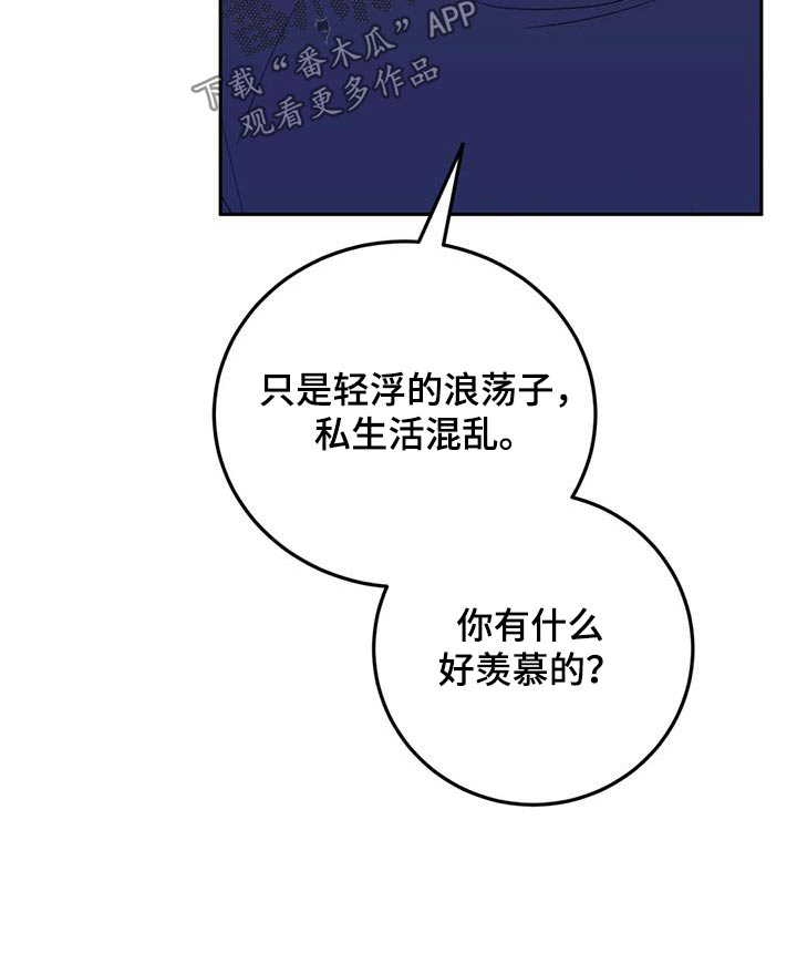 第78话2