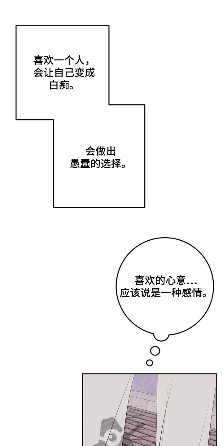 第89话4