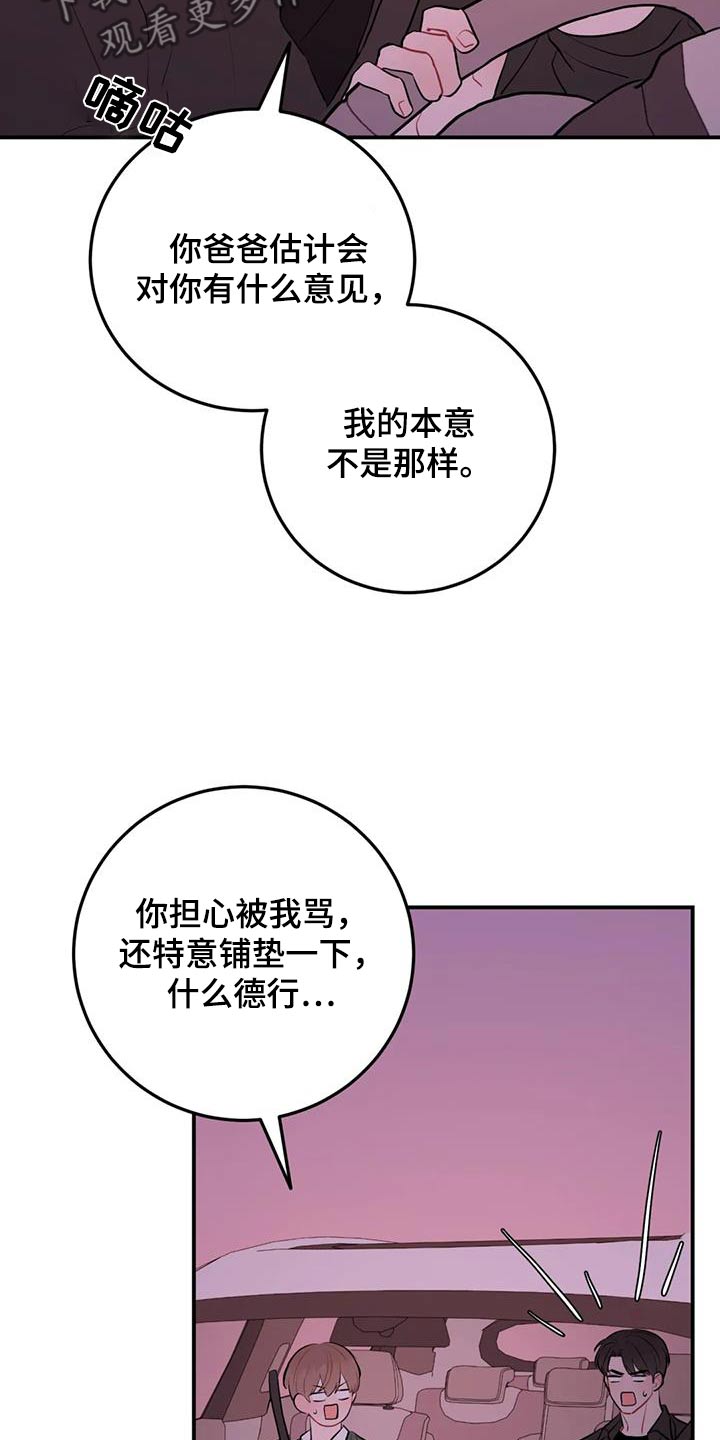 第111话7