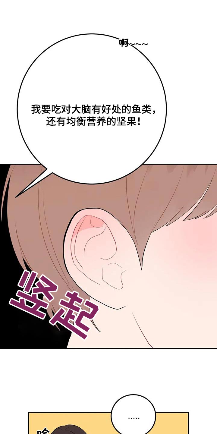 第91话5