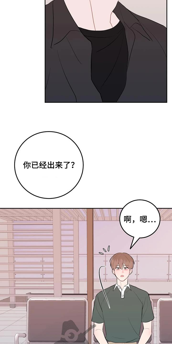 第110话4