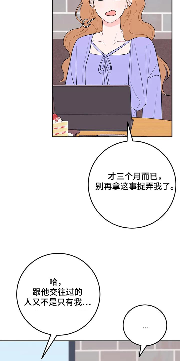 第96话7