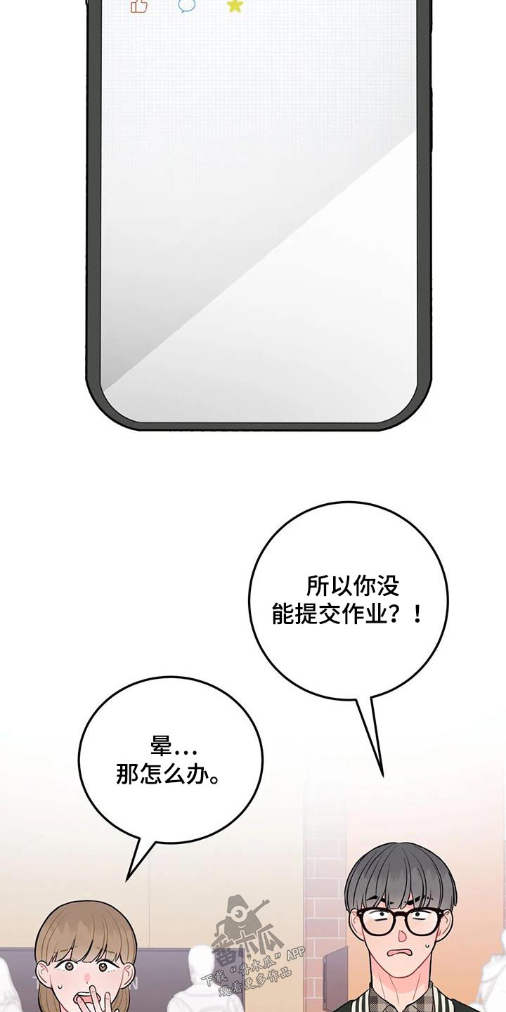 第44话2