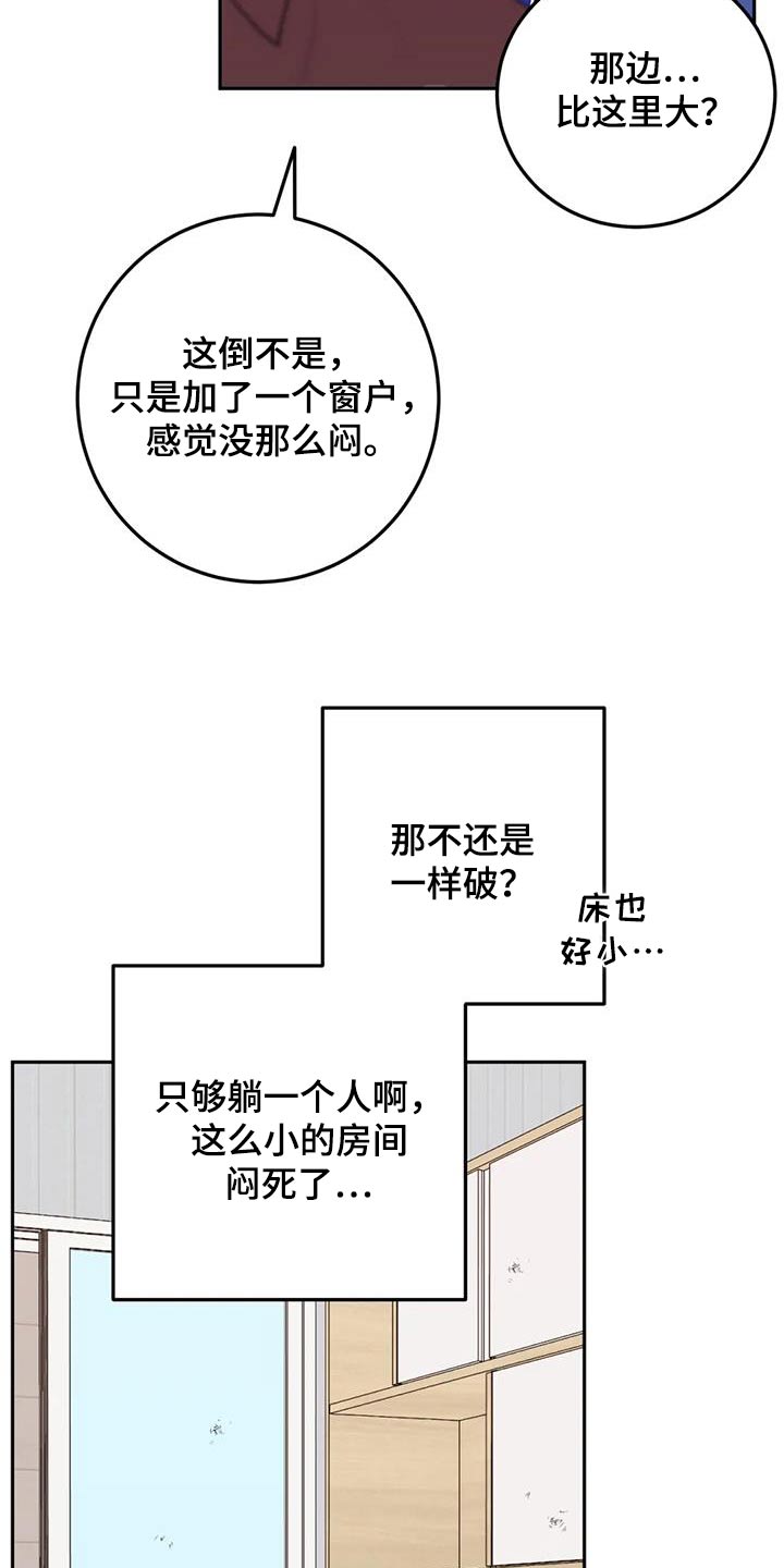 第103话1