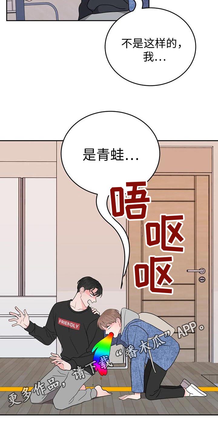 第13话9