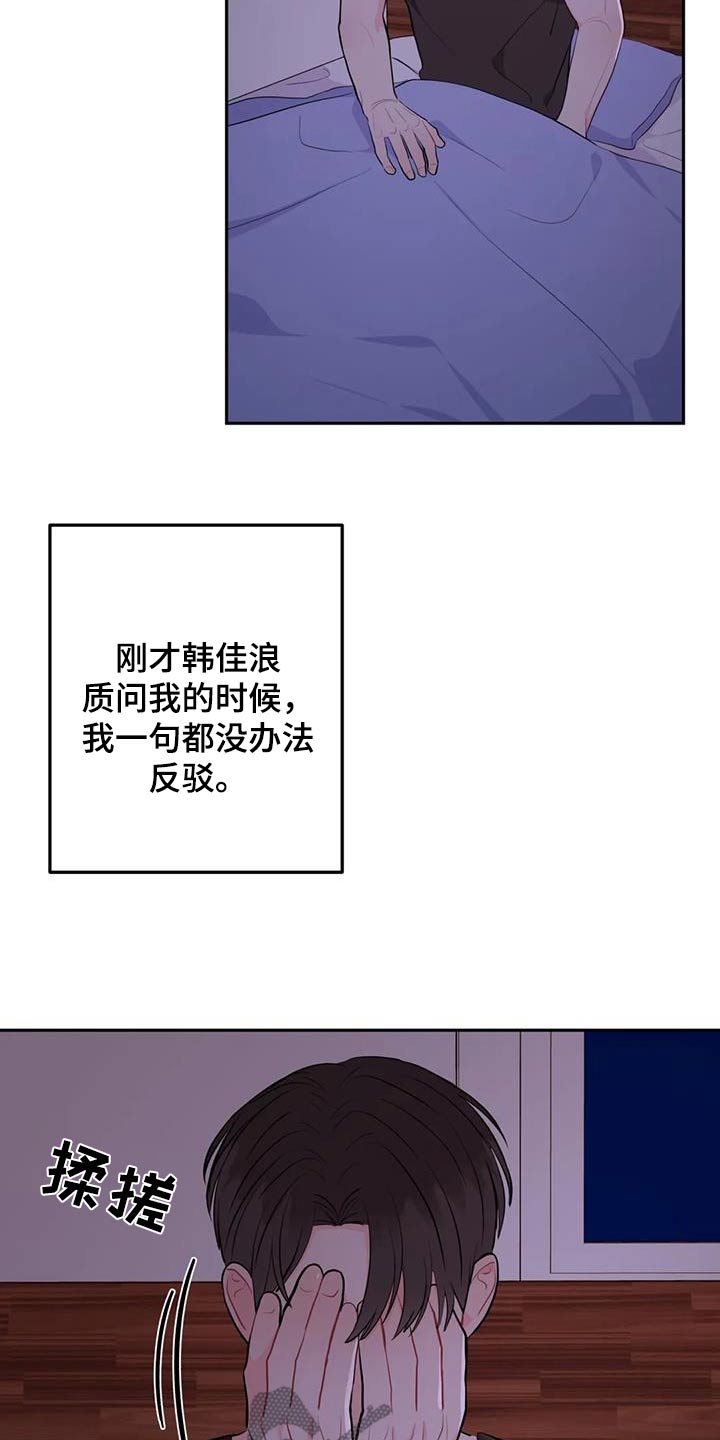 第100话4