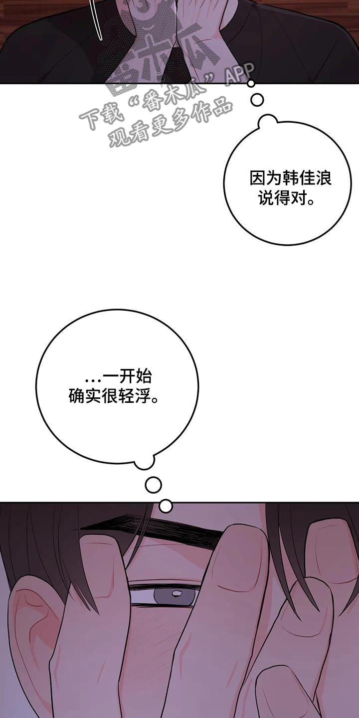 第100话5